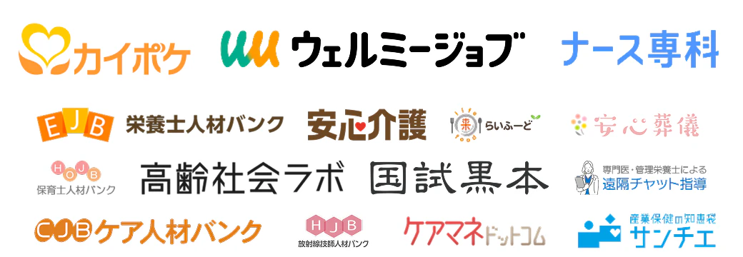 エス・エム・エスが運営する一部サービスのロゴ