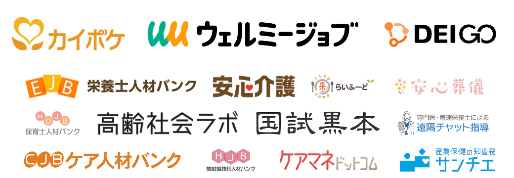 エス・エム・エスが運営する一部サービスのロゴ