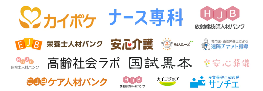 エス・エム・エスが運営する一部サービスのロゴ