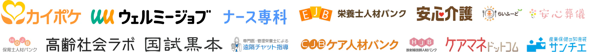 エス・エム・エスが運営する一部サービスのロゴ