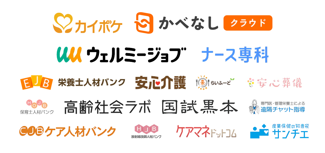 エス・エム・エスが運営する一部サービスのロゴ