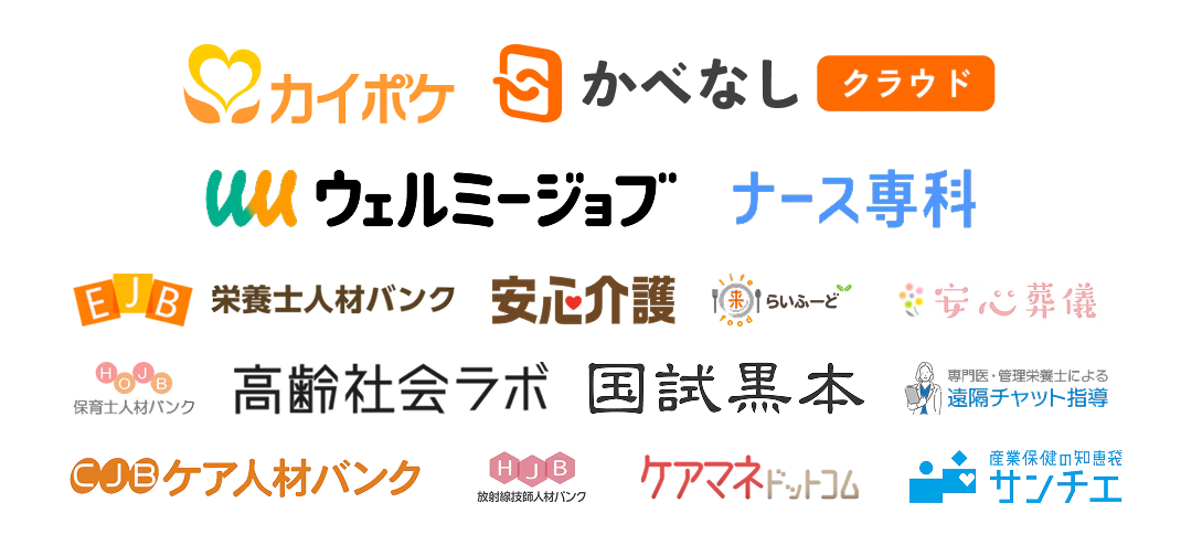 エス・エム・エスが運営する一部サービスのロゴ