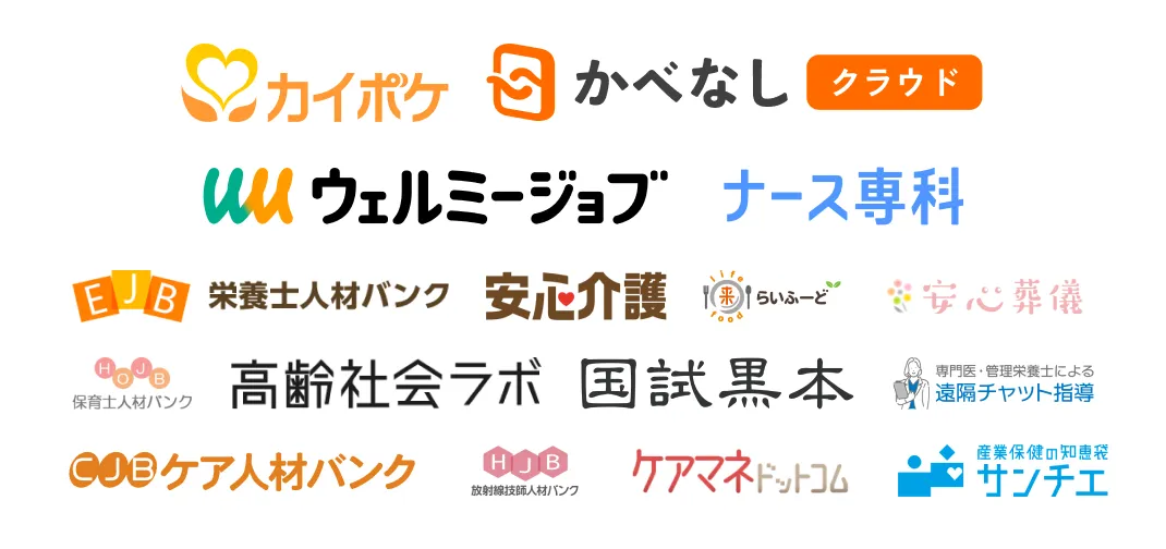 エス・エム・エスが運営する一部サービスのロゴ
